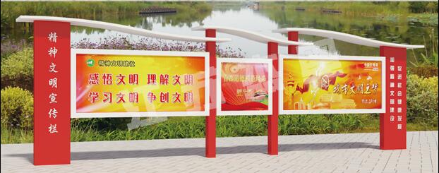 临邑宣传栏、公告栏